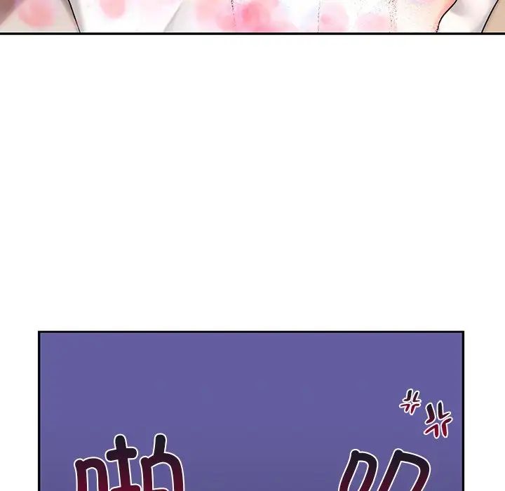 爱的游乐园第15話