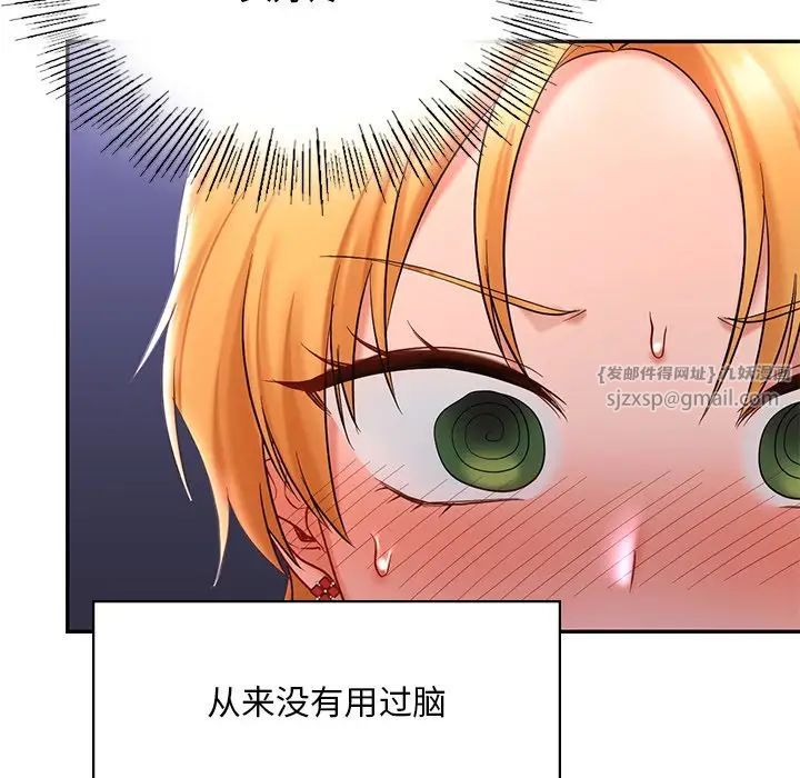 爱的游乐园第15話