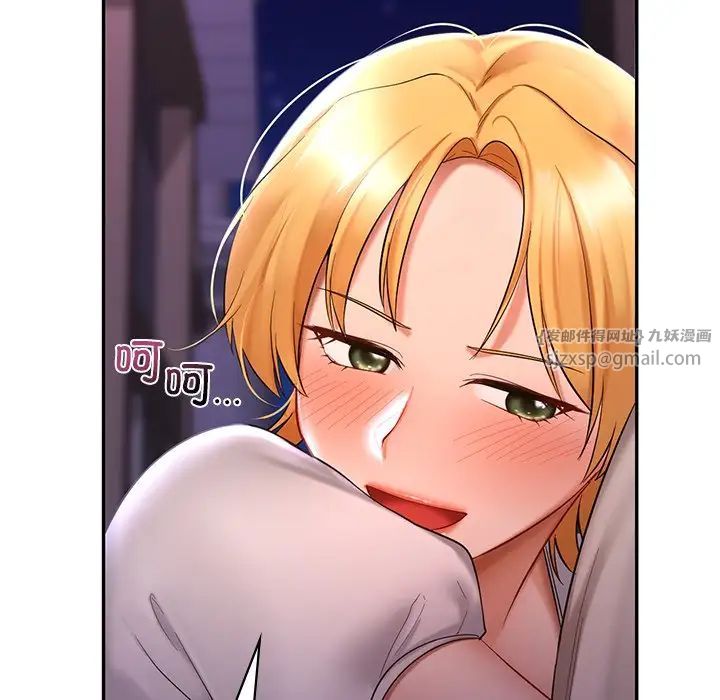 爱的游乐园第15話