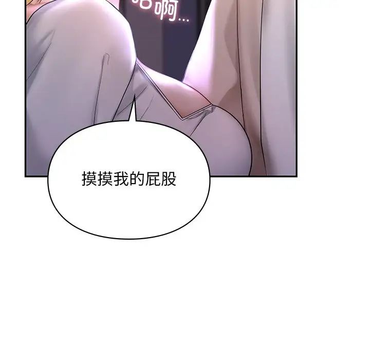 爱的游乐园第15話