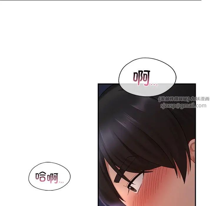爱的游乐园第15話