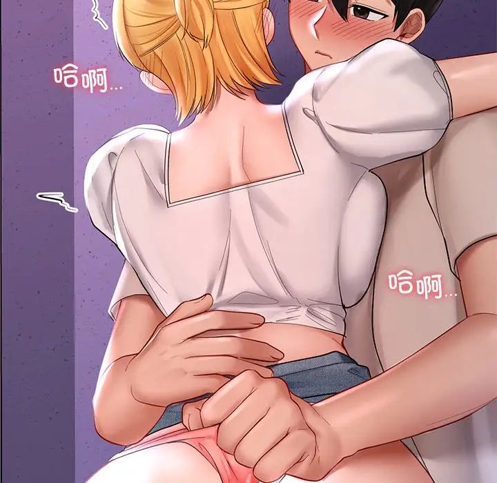 爱的游乐园第15話