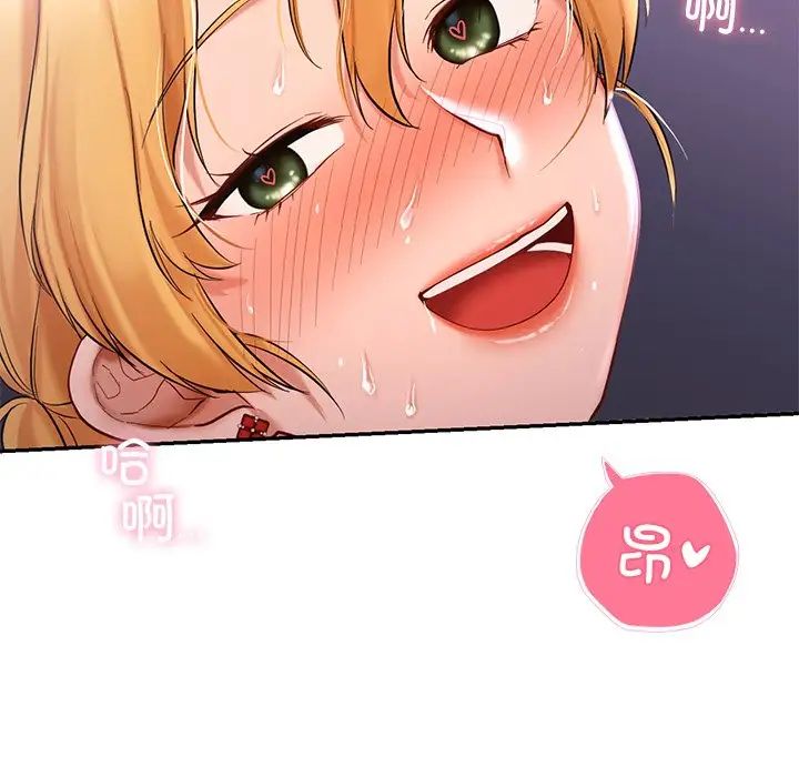 爱的游乐园第15話