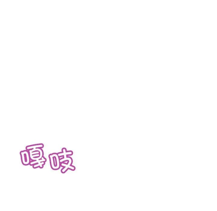 不正常关系第27話