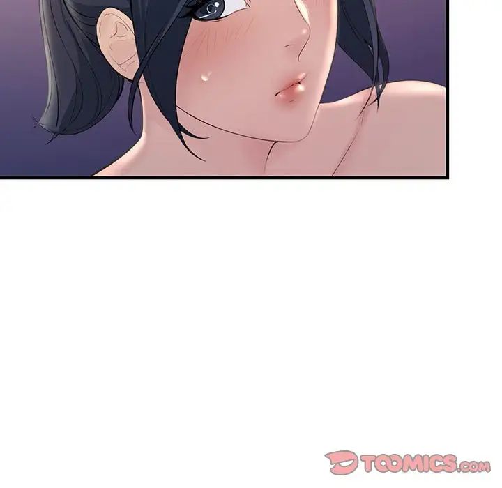 不正常关系第27話