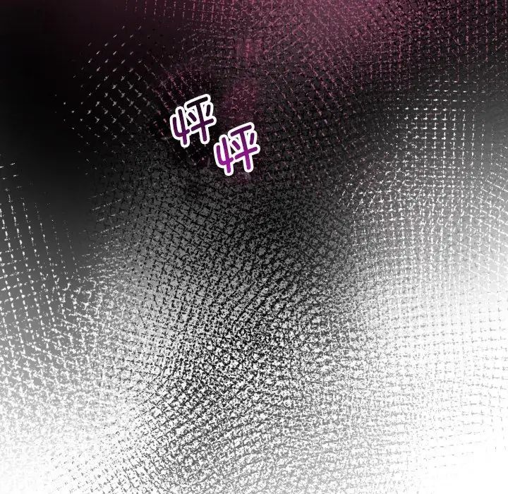 调教小娇妻第29話