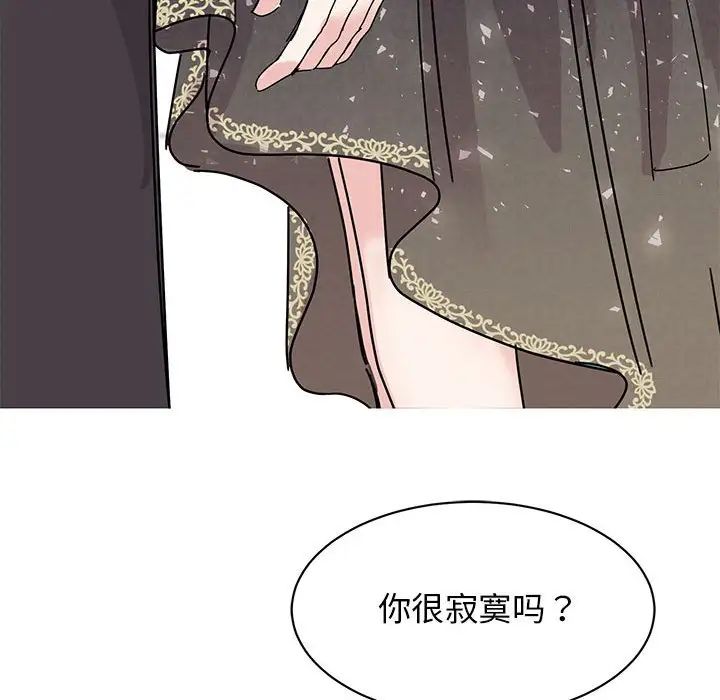 我的完美缪斯第26話
