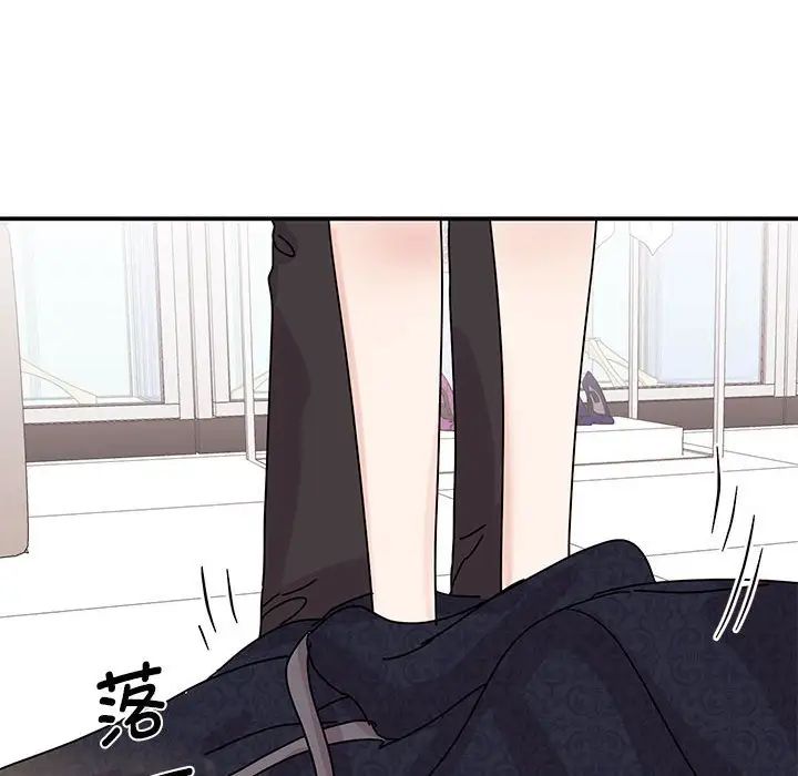 我的完美缪斯第26話