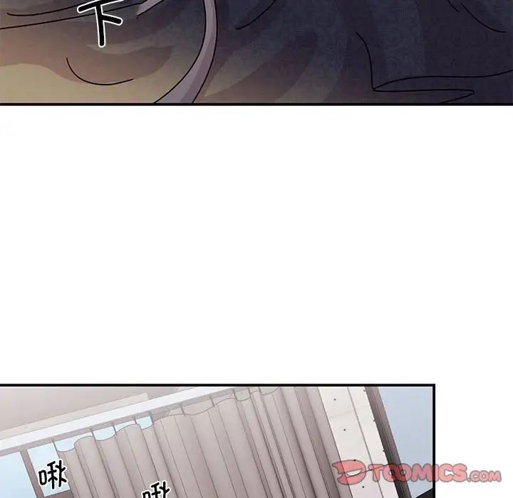 我的完美缪斯第26話