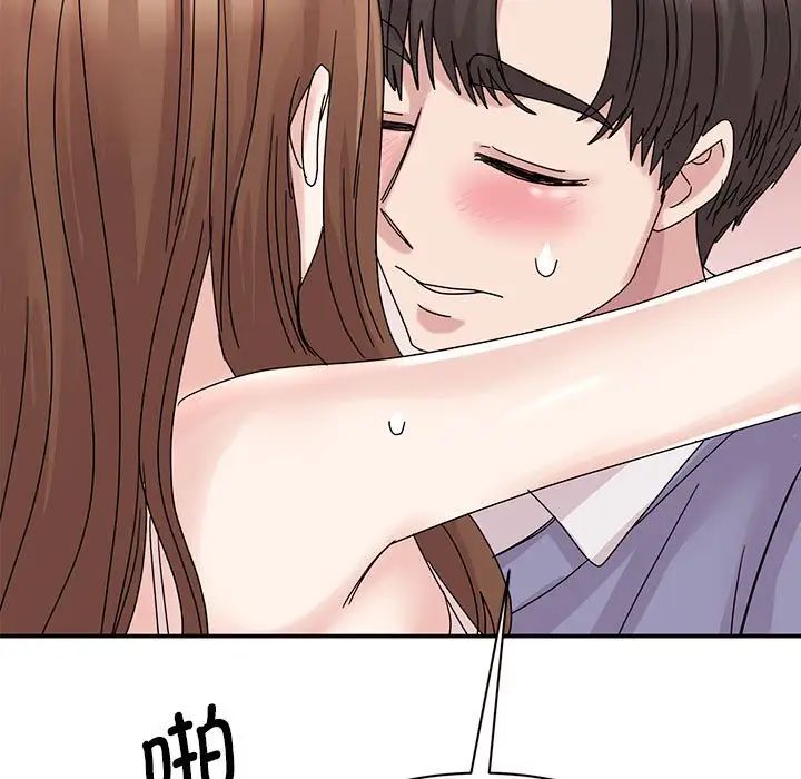 我的完美缪斯第26話