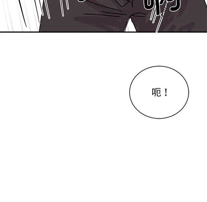 我的完美缪斯第26話