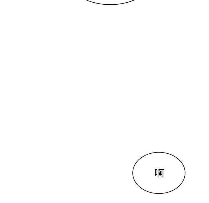我的完美缪斯第26話