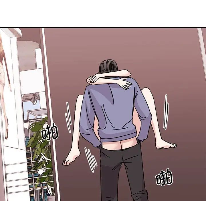 我的完美缪斯第26話
