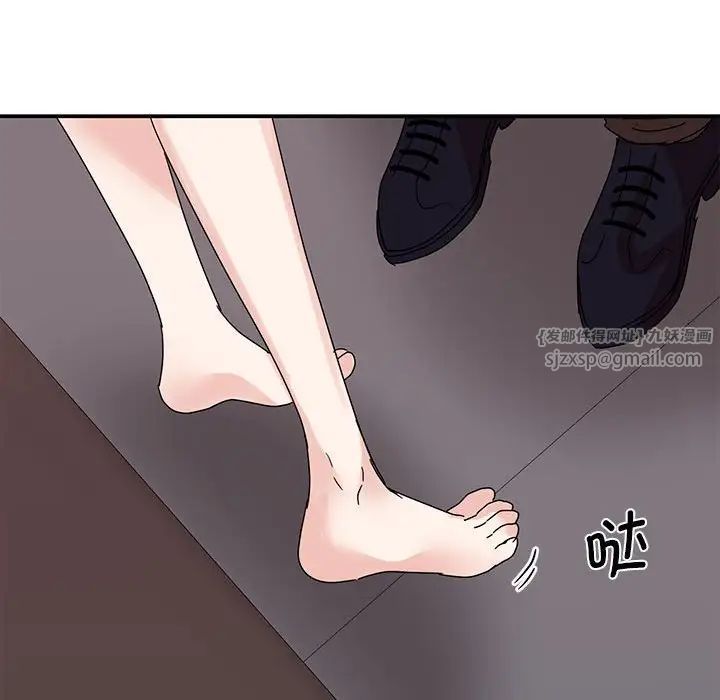 我的完美缪斯第26話