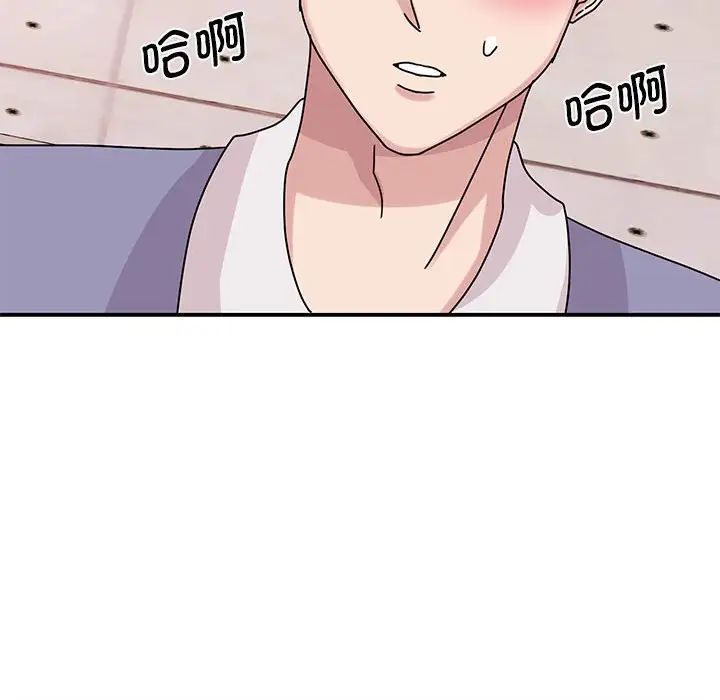 我的完美缪斯第26話