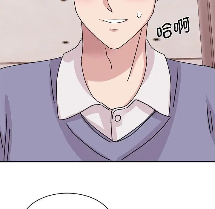 我的完美缪斯第26話