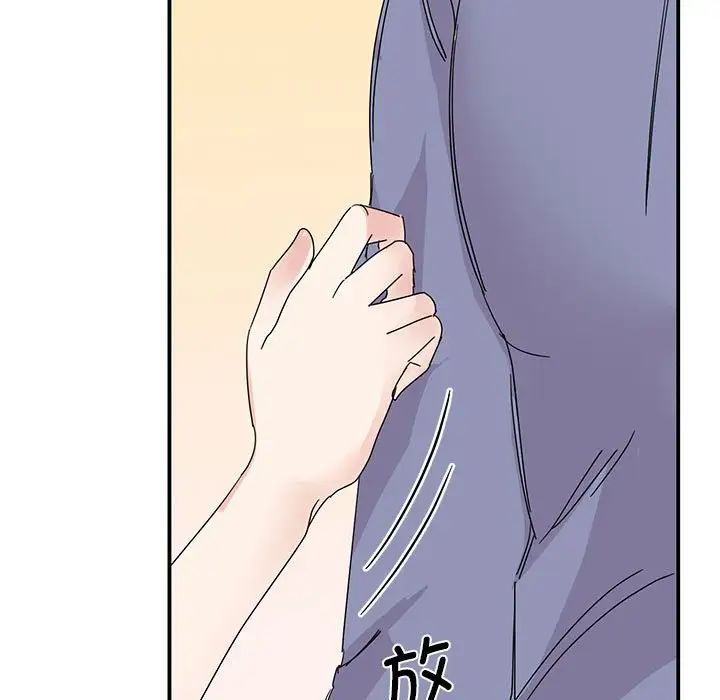 我的完美缪斯第26話