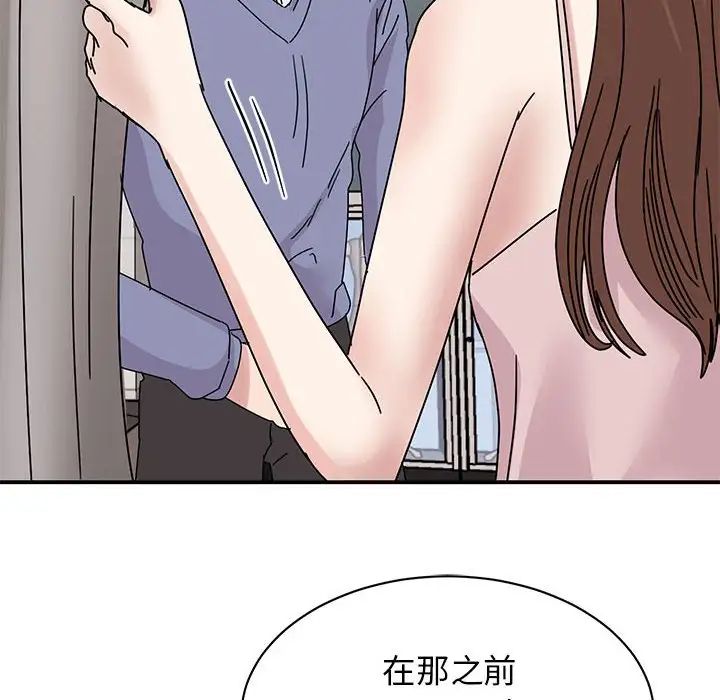 我的完美缪斯第26話