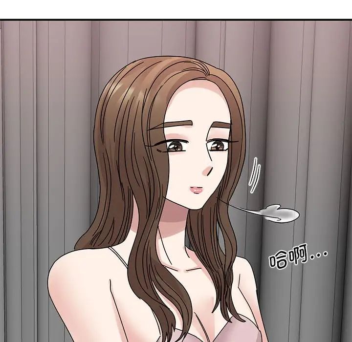 我的完美缪斯第26話