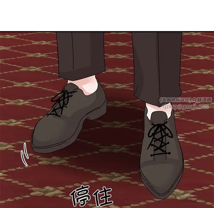 我的完美缪斯第26話