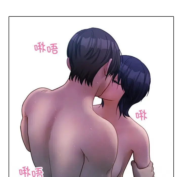 寄生教授家第41話