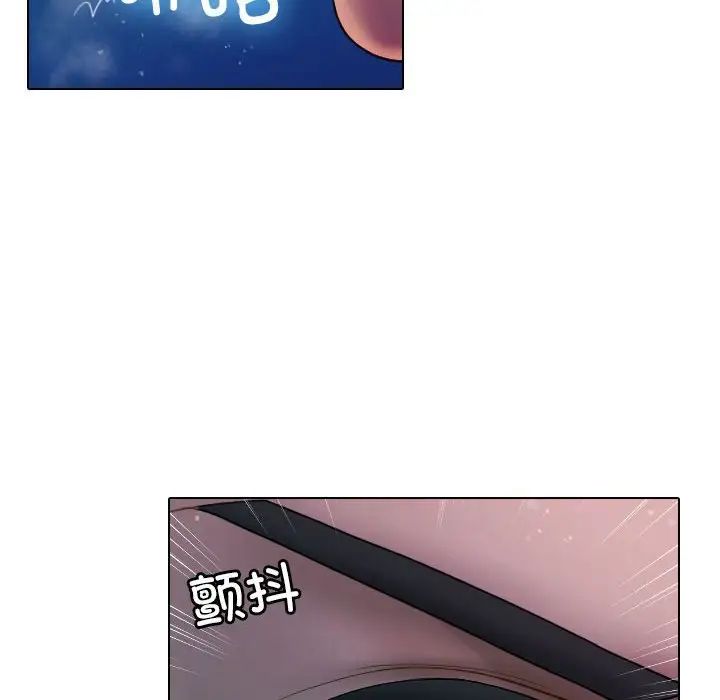寄生教授家第41話