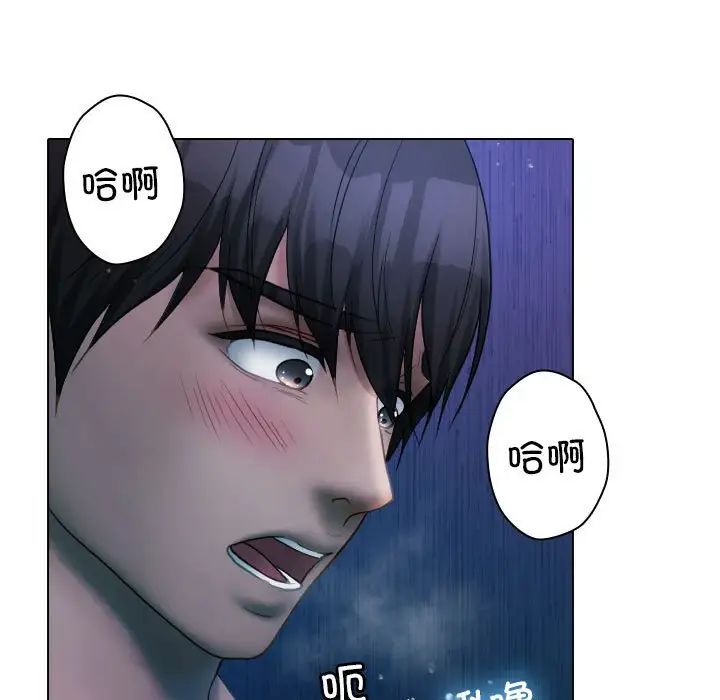 寄生教授家第41話