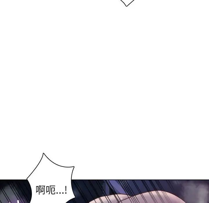 寄生教授家第41話