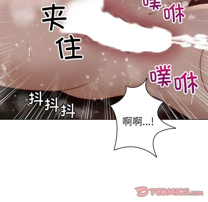 寄生教授家第41話