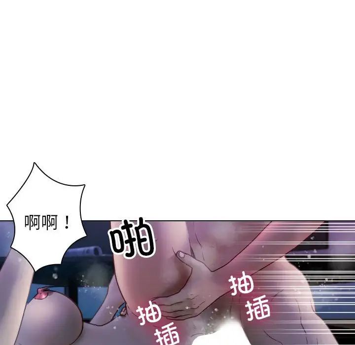 寄生教授家第41話