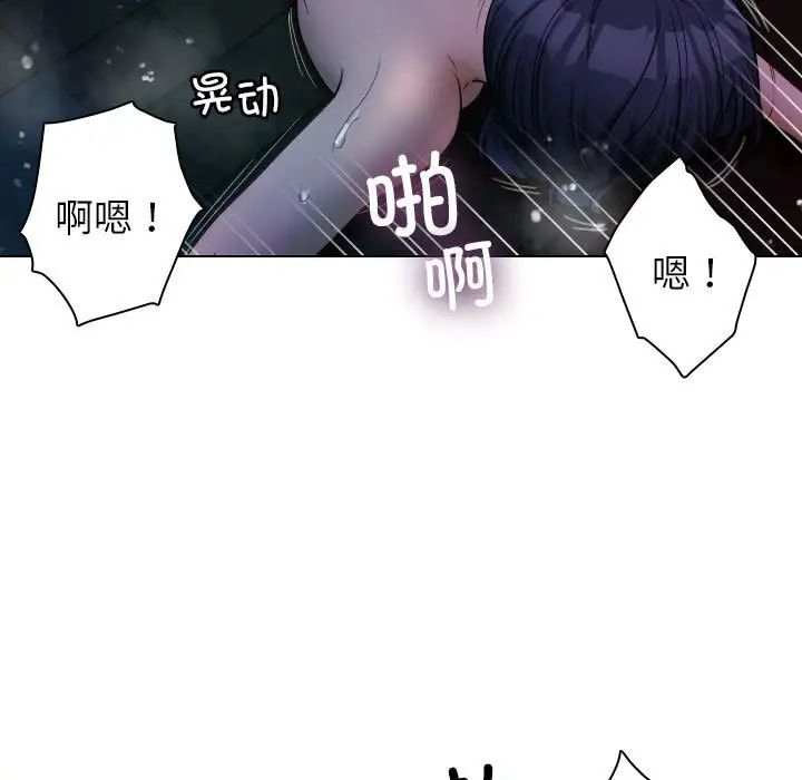 寄生教授家第41話