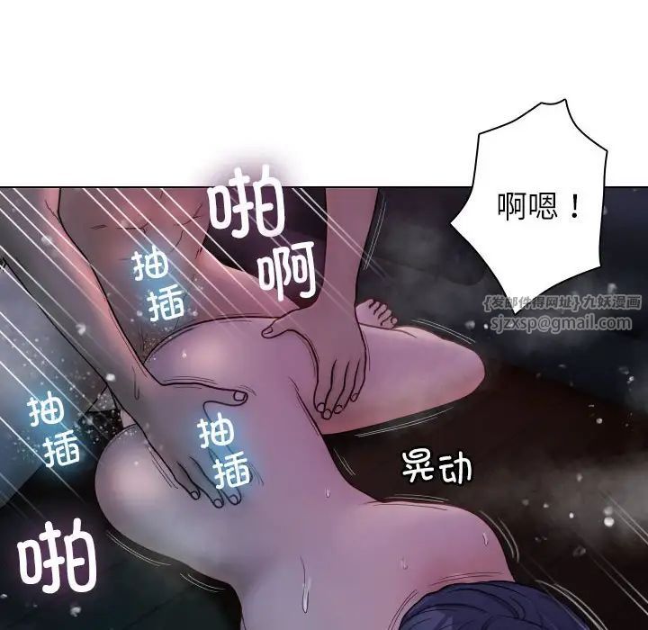 寄生教授家第41話