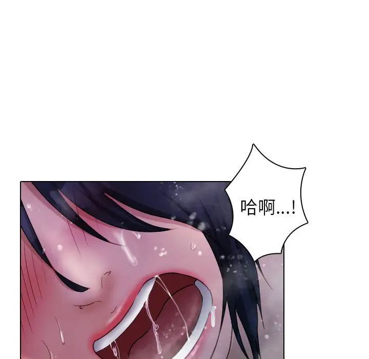寄生教授家第41話
