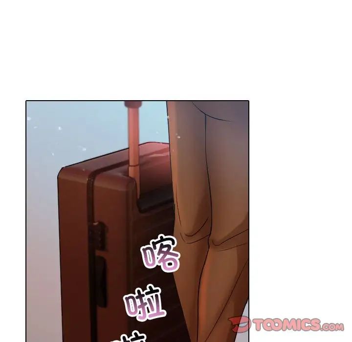 寄生教授家第41話