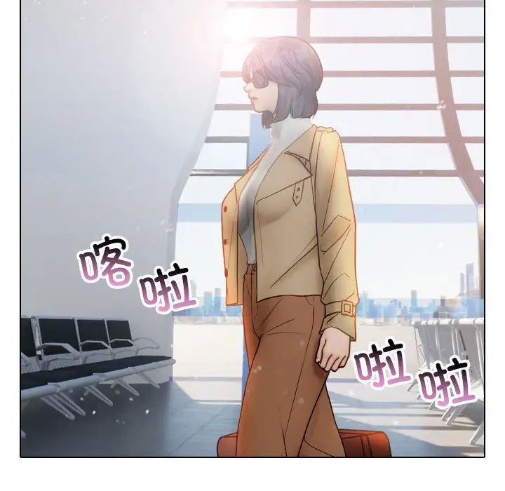 寄生教授家第41話