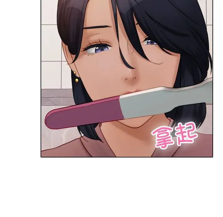 寄生教授家第41話