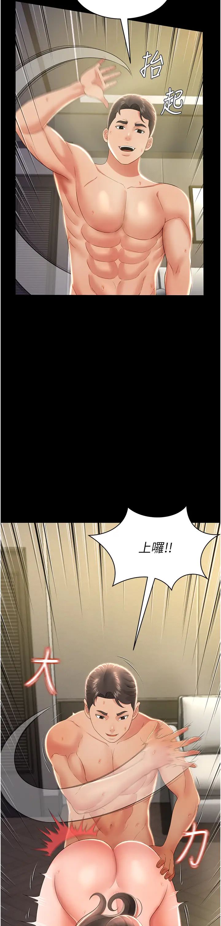 萌鬼饭店实录第10話-往助理臉上爆噴淫液