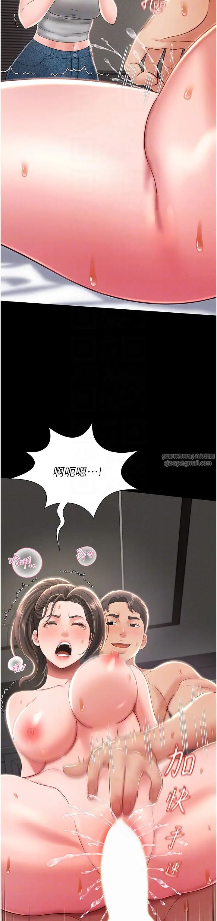 萌鬼饭店实录第10話-往助理臉上爆噴淫液