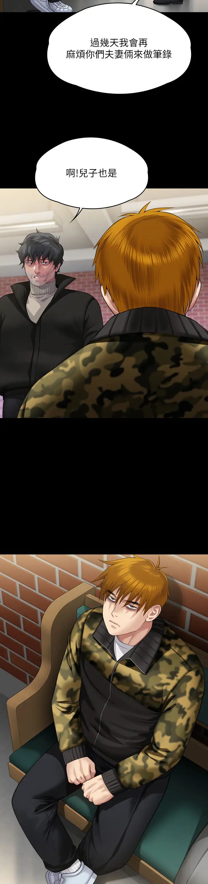 傀儡第320話-樸牧師之死