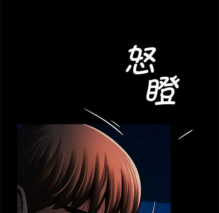 逆袭之路第19話