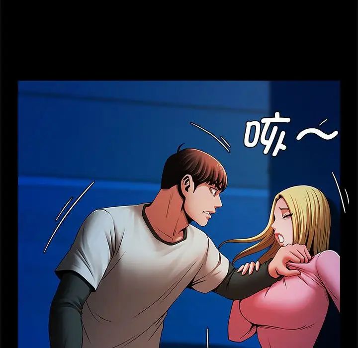 逆袭之路第19話