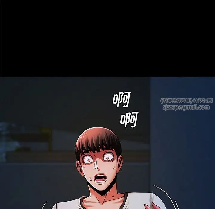 逆袭之路第19話