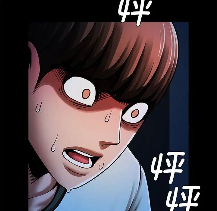 逆袭之路第19話