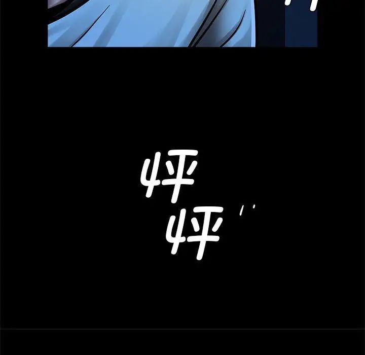 逆袭之路第19話