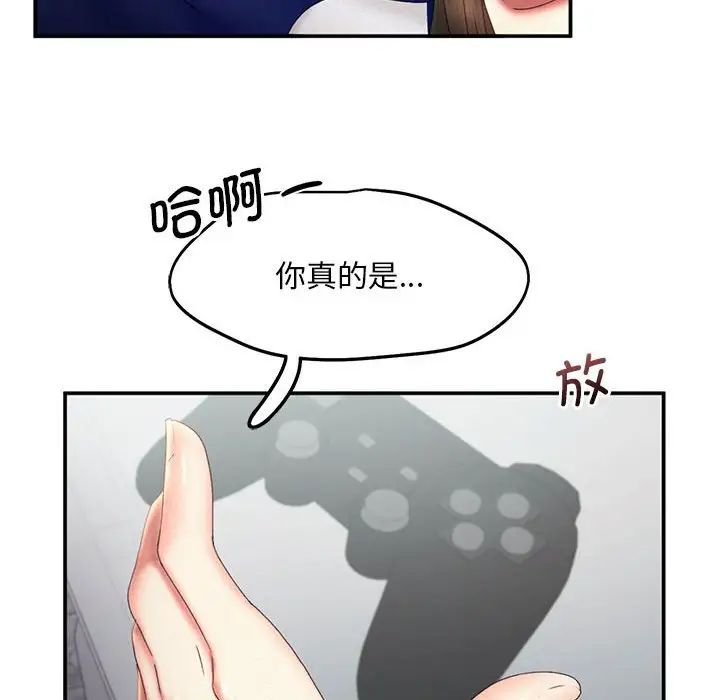 乘风高飞第18話
