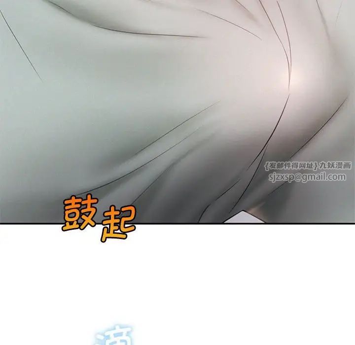 乘风高飞第18話