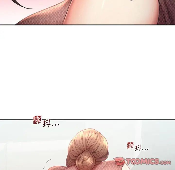 乘风高飞第18話