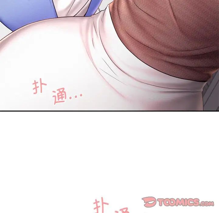 乘风高飞第18話