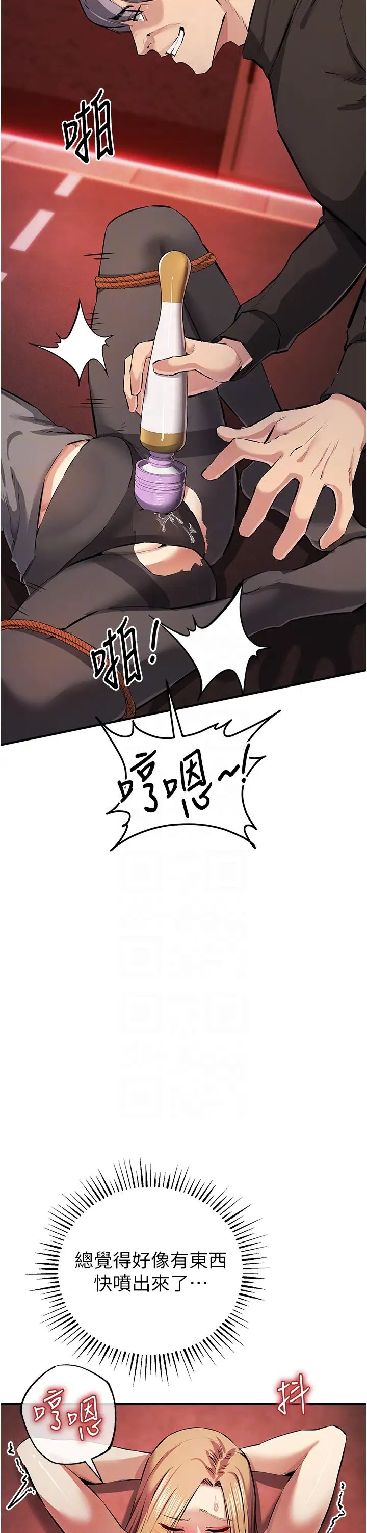 贪婪游戏第23話-人傢想要更厲害的棒棒♥