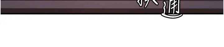 贪婪游戏第23話-人傢想要更厲害的棒棒♥